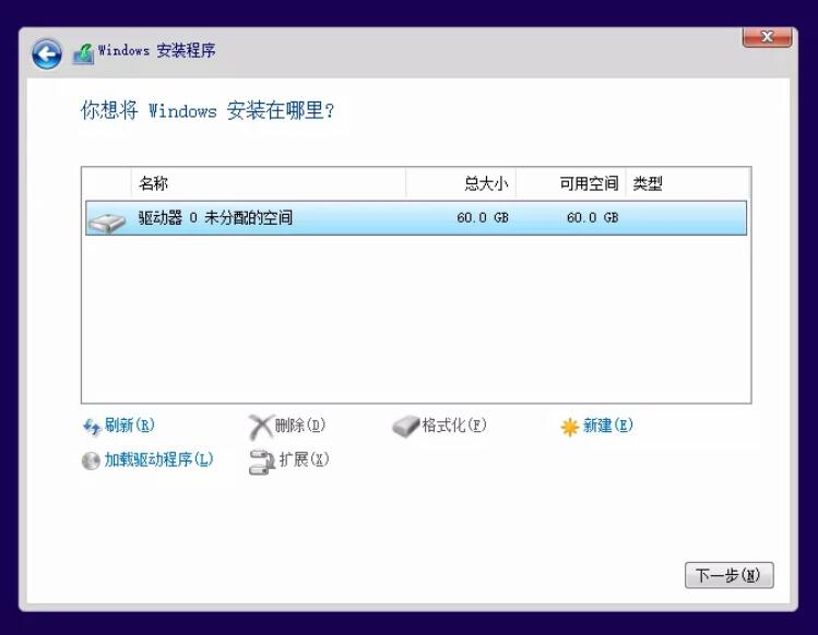 用U盤安裝微軟原版Windows10系統 用U盤安裝微軟原版Windows10系統