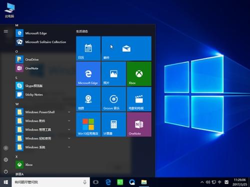 用U盤安裝微軟原版Windows10系統 用U盤安裝微軟原版Windows10系統