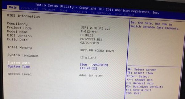 映泰主板bios怎么設置U盤啟動 映泰主板bios怎么設置U盤啟動