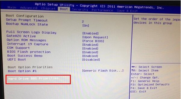 映泰主板bios怎么設置U盤啟動 映泰主板bios怎么設置U盤啟動