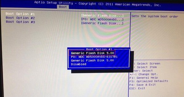 映泰主板bios怎么設置U盤啟動 映泰主板bios怎么設置U盤啟動