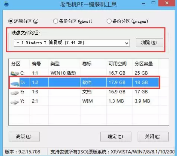 win10系統下重裝win7雙系統攻略 win10系統下重裝win7雙系統攻略