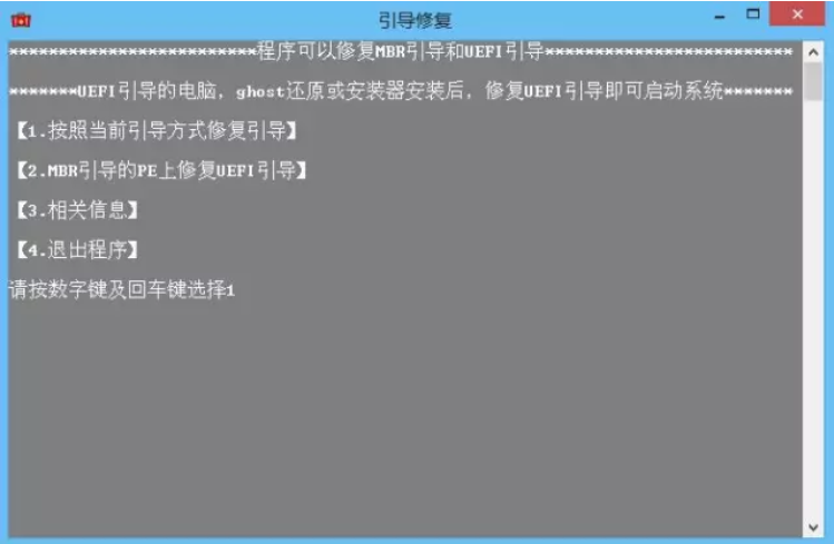 win10系統下重裝win7雙系統攻略 win10系統下重裝win7雙系統攻略