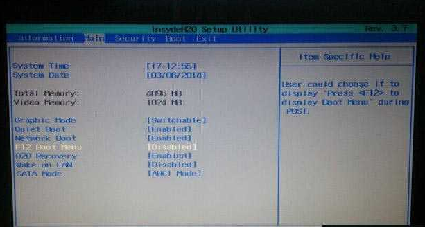 宏基筆記本U盤重裝如何設(shè)置啟動項進(jìn)入PE系統(tǒng) 宏基筆記本U盤重裝如何設(shè)置啟動項進(jìn)入PE系統(tǒng)