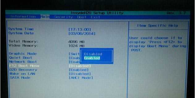 宏基筆記本U盤重裝如何設(shè)置啟動項進(jìn)入PE系統(tǒng) 宏基筆記本U盤重裝如何設(shè)置啟動項進(jìn)入PE系統(tǒng)