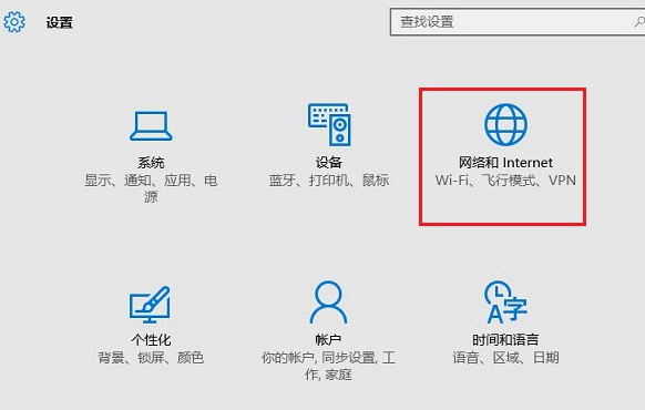 win10系統桌面設置共享wifi無線網絡 win10系統桌面設置共享wifi無線網絡