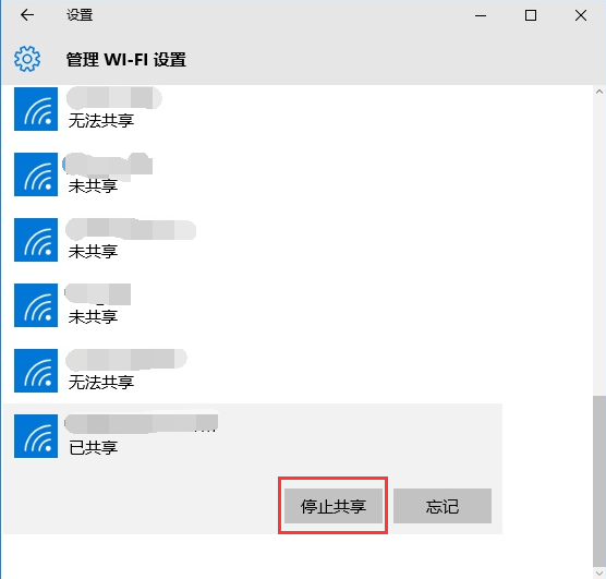 win10系統桌面設置共享wifi無線網絡 win10系統桌面設置共享wifi無線網絡