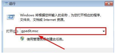 筆記本網絡不穩定如何解決 筆記本網絡不穩定如何解決