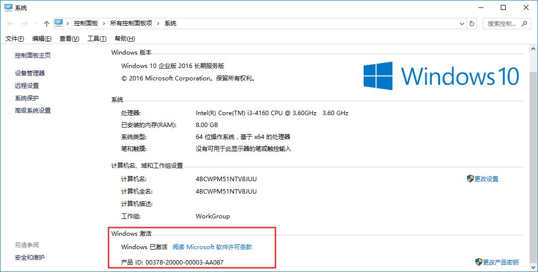 韓博士win10激活版系統(tǒng)重裝攻略 韓博士win10激活版系統(tǒng)重裝攻略