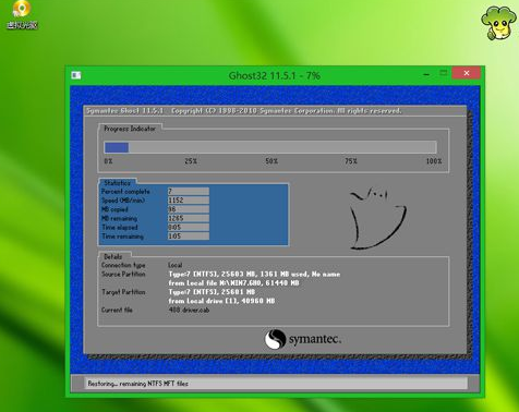 大白菜U盤重裝華碩飛行堡壘5代win7旗艦版系統 大白菜U盤重裝華碩飛行堡壘5代win7旗艦版系統