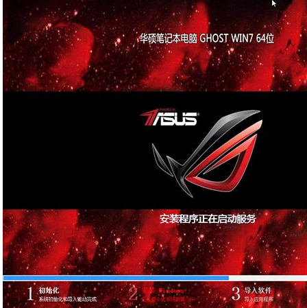 大白菜U盤重裝華碩飛行堡壘5代win7旗艦版系統 大白菜U盤重裝華碩飛行堡壘5代win7旗艦版系統