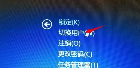 win8系統(tǒng)用戶賬戶切換教程 win8系統(tǒng)用戶賬戶切換教程