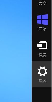 win8系統(tǒng)用戶賬戶切換教程 win8系統(tǒng)用戶賬戶切換教程