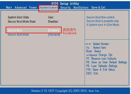 宏基臺式機U盤重裝怎么設置U盤啟動項 宏基臺式機U盤重裝怎么設置U盤啟動項