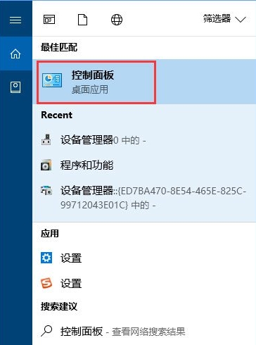 win10系統設置搜索不到怎么解決 win10系統設置搜索不到怎么解決