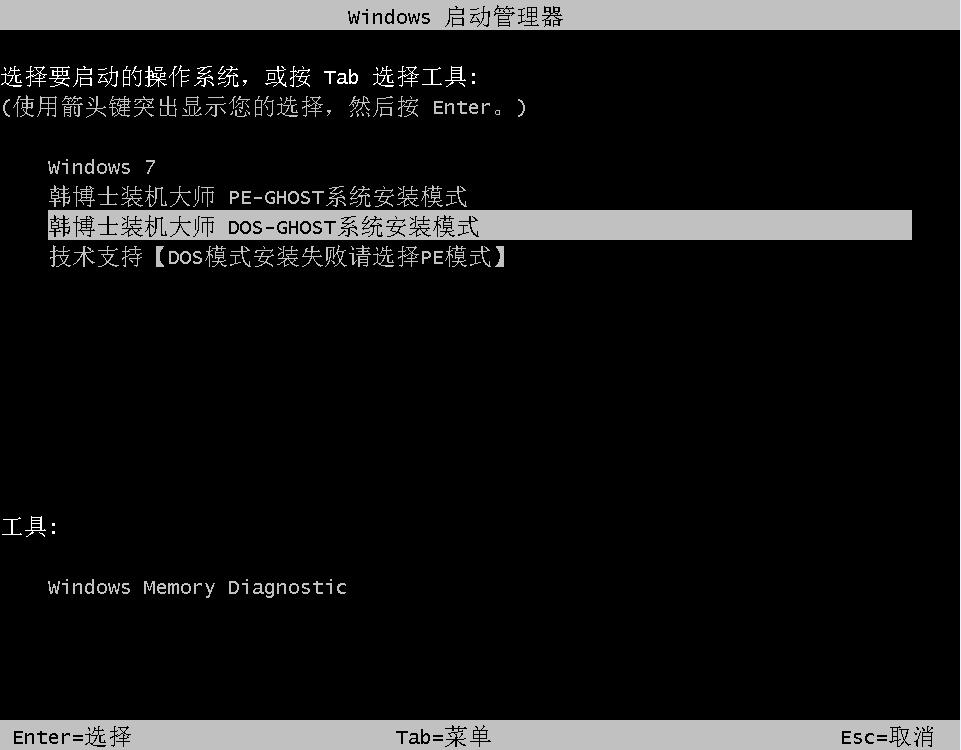 華碩S5100UQ筆記本win10系統如何重裝win7旗艦版 華碩S5100UQ筆記本win10系統如何重裝win7旗艦版