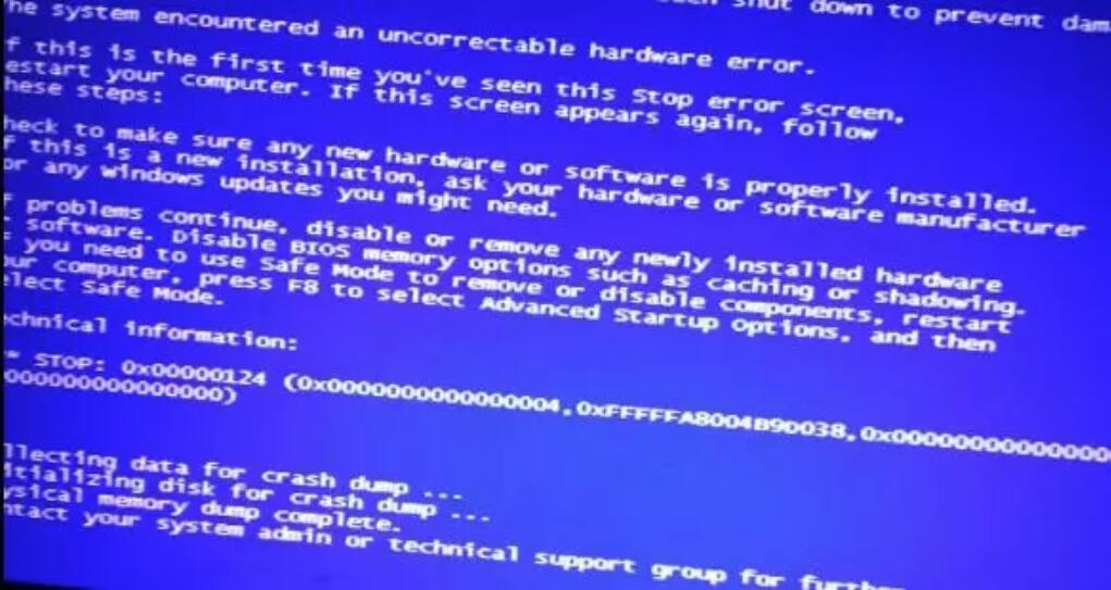 常見藍屏代碼及其解決方法 常見藍屏代碼及其解決方法