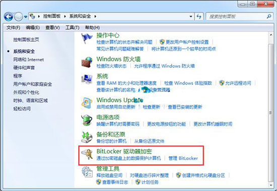 韓博士教你怎么給win7系統(tǒng)磁盤進行加密 韓博士教你怎么給win7系統(tǒng)磁盤進行加密