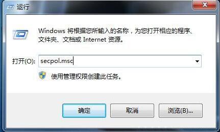 如何解決win7系統(tǒng)局域網(wǎng)不能訪問問題 如何解決win7系統(tǒng)局域網(wǎng)不能訪問問題