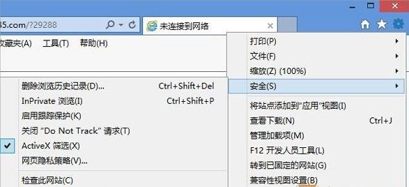 win8系統(tǒng)flash無法播放如何啟用flash插件 win8系統(tǒng)flash無法播放如何啟用flash插件