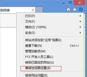 win8系統(tǒng)flash無法播放如何啟用flash插件 win8系統(tǒng)flash無法播放如何啟用flash插件