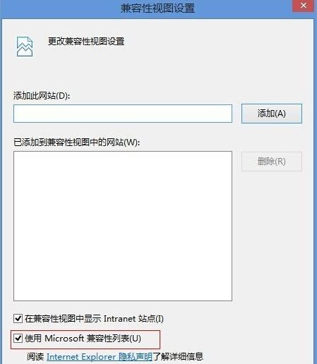 win8系統(tǒng)flash無法播放如何啟用flash插件 win8系統(tǒng)flash無法播放如何啟用flash插件