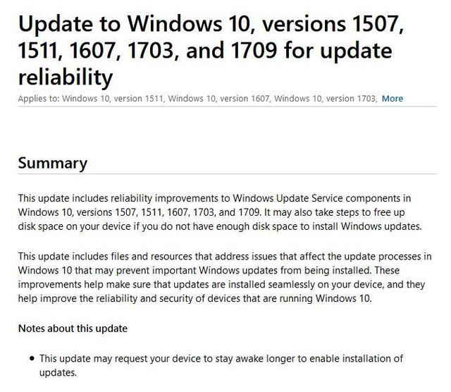 微軟重發KB4023057,優化Windows 10升級體驗 微軟重發KB4023057,優化Windows 10升級體驗