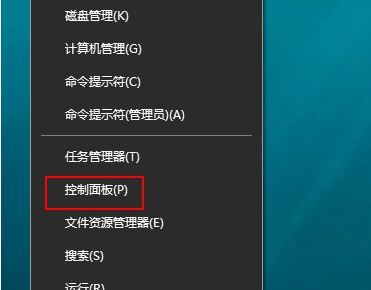 win10系統啟用網絡發現教程 win10系統啟用網絡發現教程