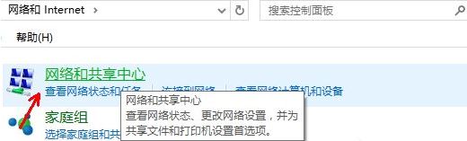 win10系統啟用網絡發現教程 win10系統啟用網絡發現教程