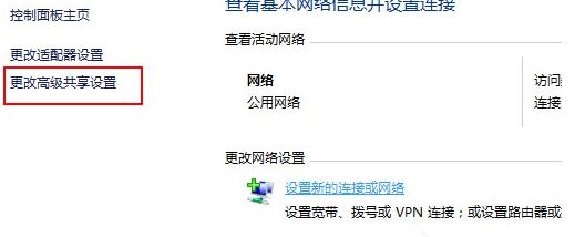win10系統啟用網絡發現教程 win10系統啟用網絡發現教程