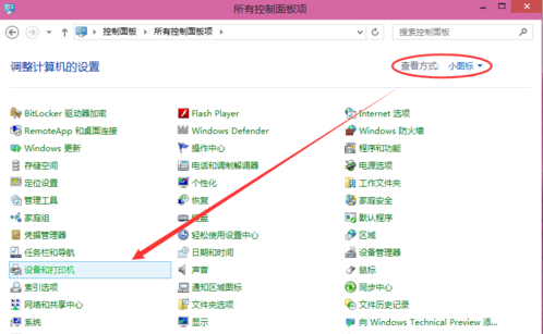 韓博士教你在win10系統中設置共享打印機 韓博士教你在win10系統中設置共享打印機