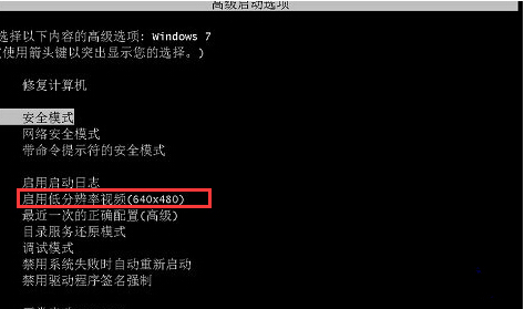 筆記本電腦開機顯示器提示無信號修復教程 筆記本電腦開機顯示器提示無信號修復教程