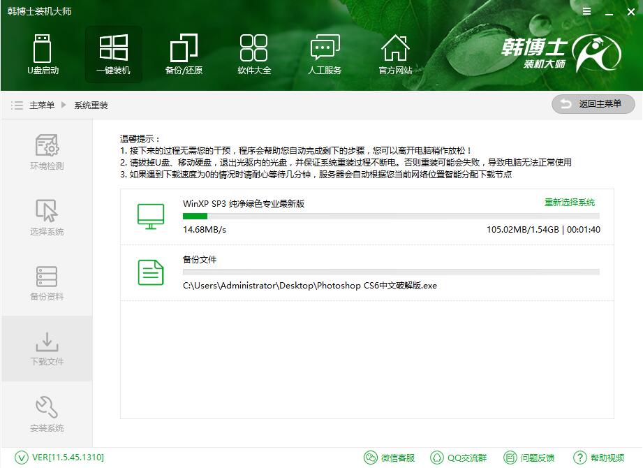 榮耀 MagicBook免費一鍵安裝xp系統攻略 榮耀 MagicBook免費一鍵安裝xp系統攻略