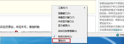 開啟aero peek功能 開啟aero peek功能