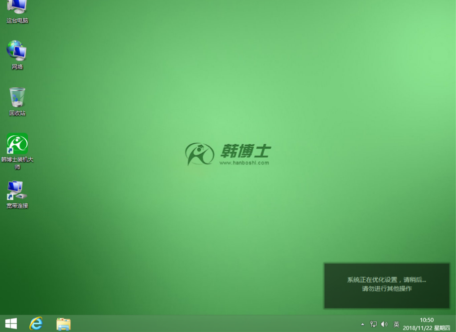 win8系統界面 win8系統界面