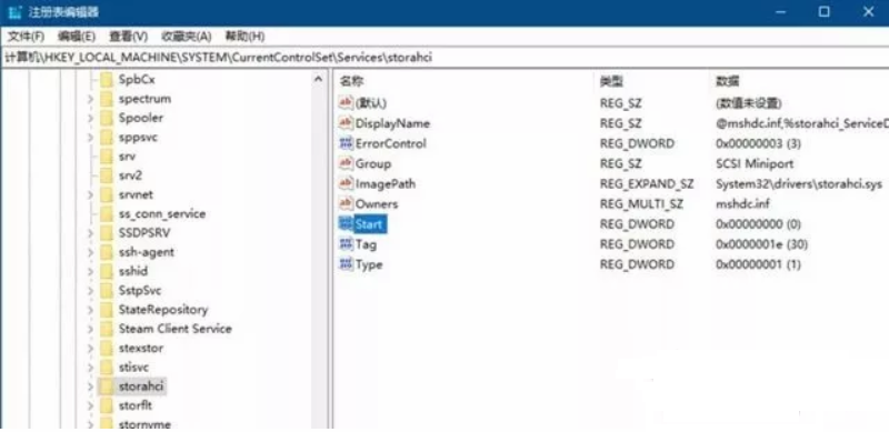 筆記本不重裝系統怎么將硬盤模式從IDE改為AHCI 筆記本不重裝系統怎么將硬盤模式從IDE改為AHCI