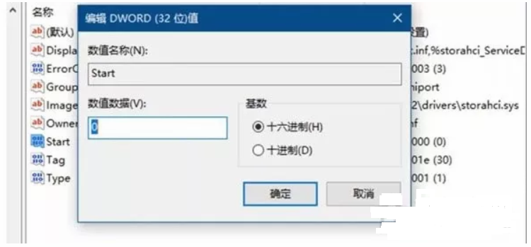 筆記本不重裝系統怎么將硬盤模式從IDE改為AHCI 筆記本不重裝系統怎么將硬盤模式從IDE改為AHCI