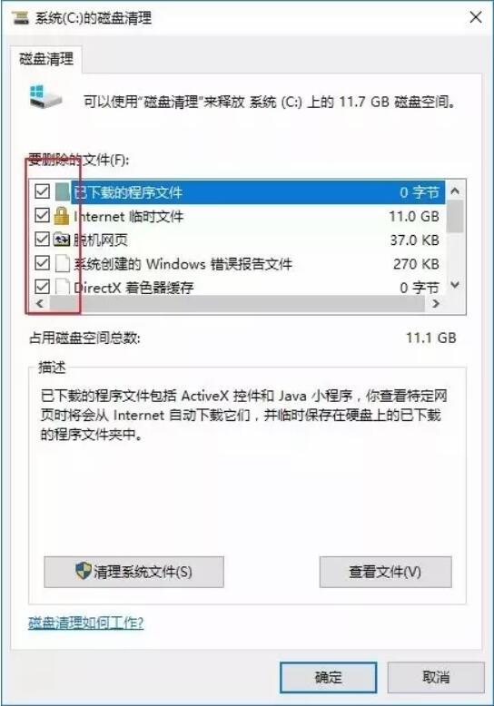 win10系統(tǒng)全面優(yōu)化，讓你的電腦告別龜速