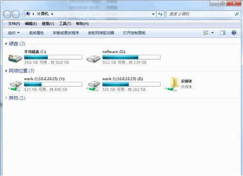 win7系統怎么更改硬盤圖標 win7系統怎么更改硬盤圖標