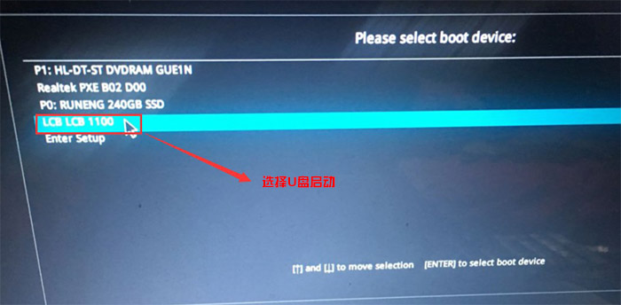 華碩S5100UQ按哪個鍵進入bios設置 華碩S5100UQ按哪個鍵進入bios設置