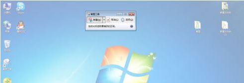 韓博士教你給win7自帶截圖工具設(shè)置快捷鍵 韓博士教你給win7自帶截圖工具設(shè)置快捷鍵