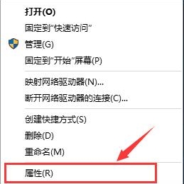 win10系統開啟快速啟動操作步驟 win10系統開啟快速啟動操作步驟