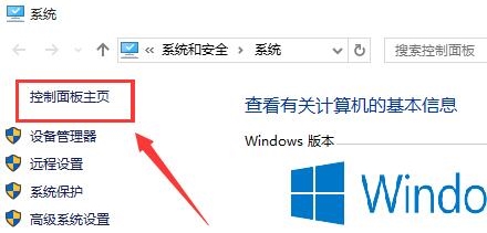 win10系統開啟快速啟動操作步驟 win10系統開啟快速啟動操作步驟