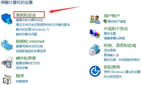 win10系統開啟快速啟動操作步驟 win10系統開啟快速啟動操作步驟