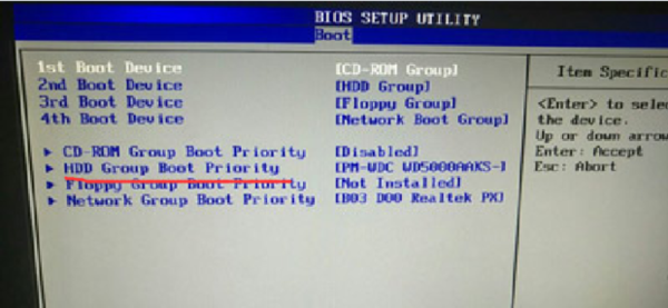 U盤重裝惠普戰(zhàn)99如何進行bios設置U盤啟動 U盤重裝惠普戰(zhàn)99如何進行bios設置U盤啟動