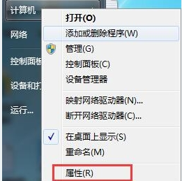 win7如何更新顯卡驅(qū)動(dòng) win7如何更新顯卡驅(qū)動(dòng)