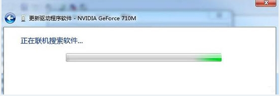 聯(lián)機(jī)搜索軟件 聯(lián)機(jī)搜索軟件