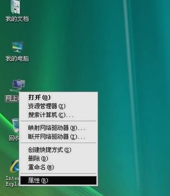 xp系統(tǒng)設(shè)置網(wǎng)絡(luò)連接雙工模式教程 xp系統(tǒng)設(shè)置網(wǎng)絡(luò)連接雙工模式教程