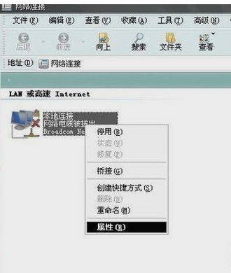 xp系統(tǒng)設(shè)置網(wǎng)絡(luò)連接雙工模式教程 xp系統(tǒng)設(shè)置網(wǎng)絡(luò)連接雙工模式教程