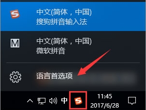 win10系統熱鍵沖突問題如何解決 win10系統熱鍵沖突問題如何解決